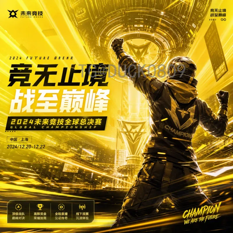 实时2026世界杯开幕式门票怎么买？超详细购票攻略与注意事项