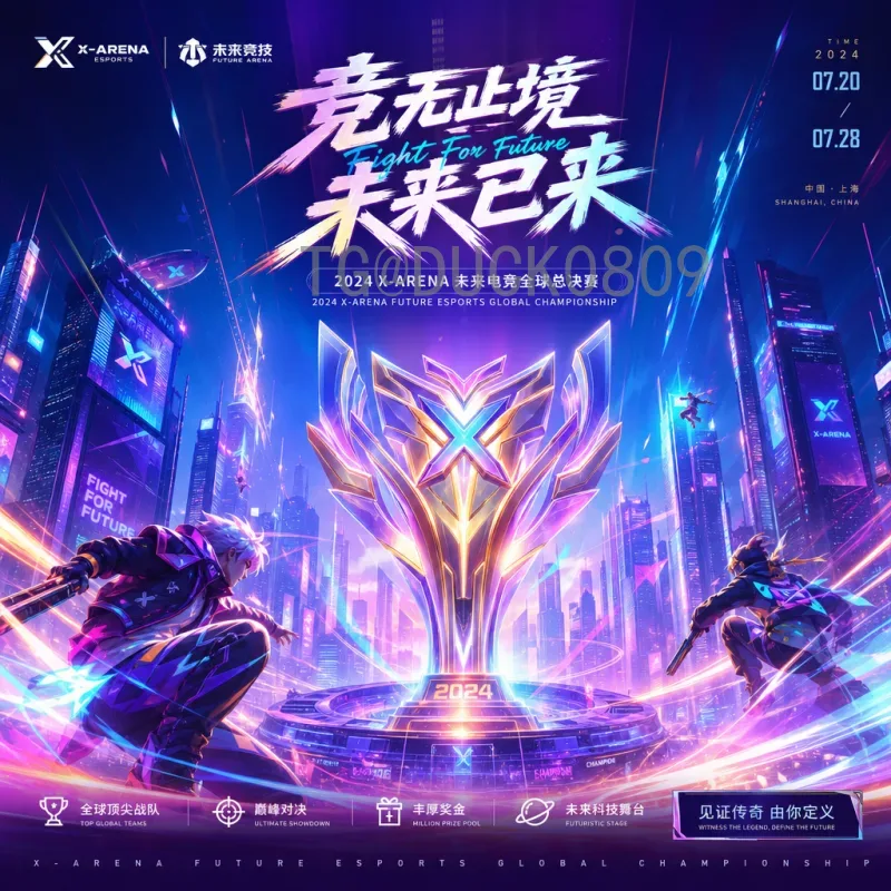 美加墨世界杯球队前瞻：东道主与各路豪强蓄势待发